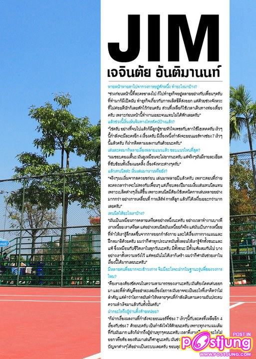 เจจินตัย อันติมานนท์ @THE MEN'S TIME vol.1 no.4 February 2011