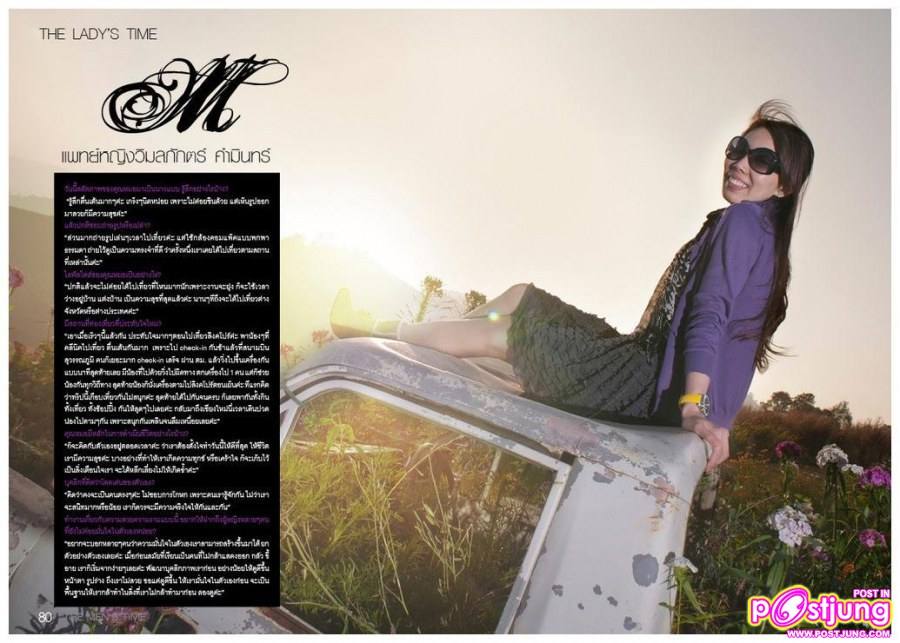 ยุทธนา กานิล [เนส The star 7] @THE MEN'S TIME vol.1 no.5 March 2011