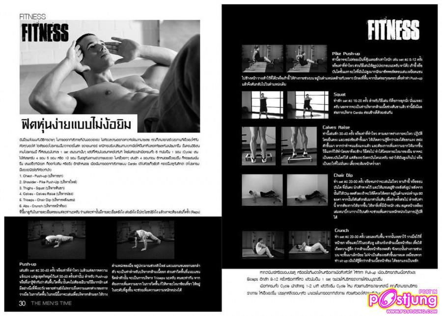 ยุทธนา กานิล [เนส The star 7] @THE MEN'S TIME vol.1 no.5 March 2011