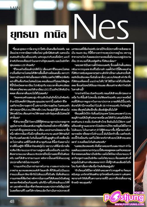 ยุทธนา กานิล [เนส The star 7] @THE MEN'S TIME vol.1 no.5 March 2011