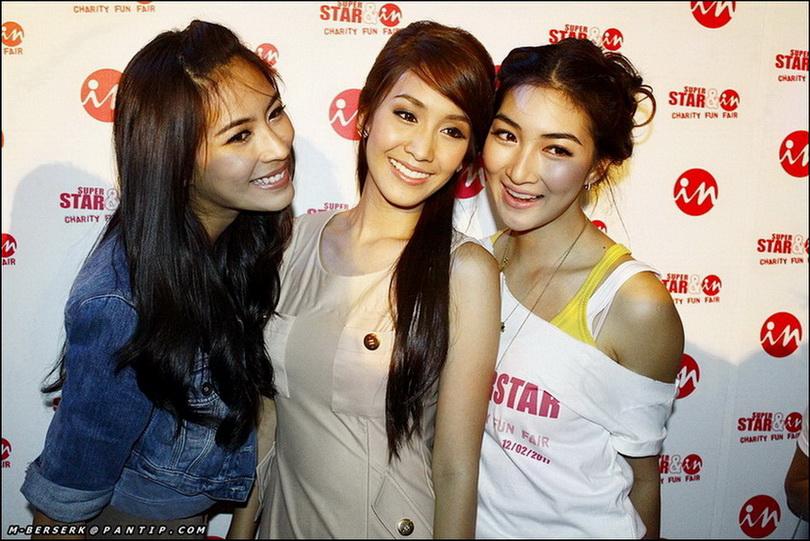 จุ๋ย มิน แพนเค้ก และพลอย ในงานเดียวกัน