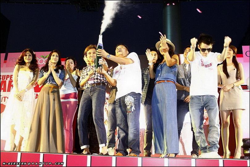 จุ๋ย มิน แพนเค้ก และพลอย ในงานเดียวกัน