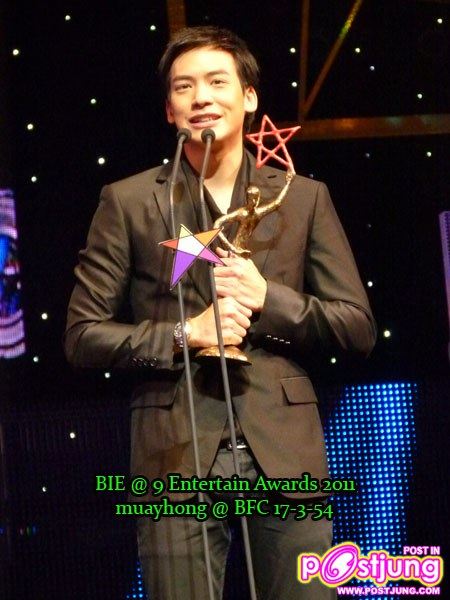 พี่บี้the star รับรางวัลขวัญใจมหาชน