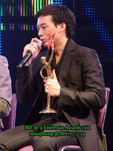 พี่บี้the star รับรางวัลขวัญใจมหาชน