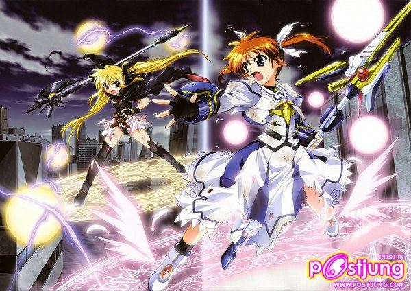 สาวน้อยเวทย์มนต์ ทุกคนรู้จักไครมั้งคะ