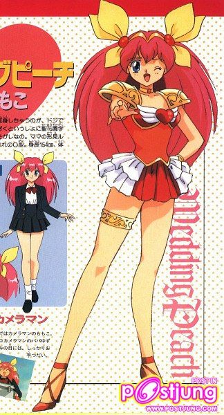 สาวน้อยเวทย์มนต์ ทุกคนรู้จักไครมั้งคะ