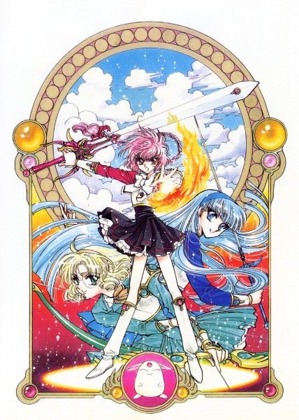 สาวน้อยเวทย์มนต์ ทุกคนรู้จักไครมั้งคะ