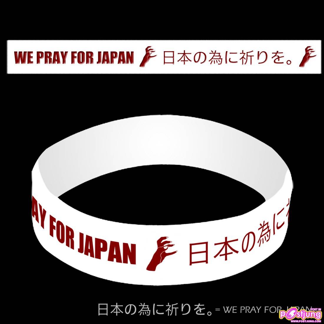 lady gaga & wristband  ไปซื้อกันด้วนน้ะ