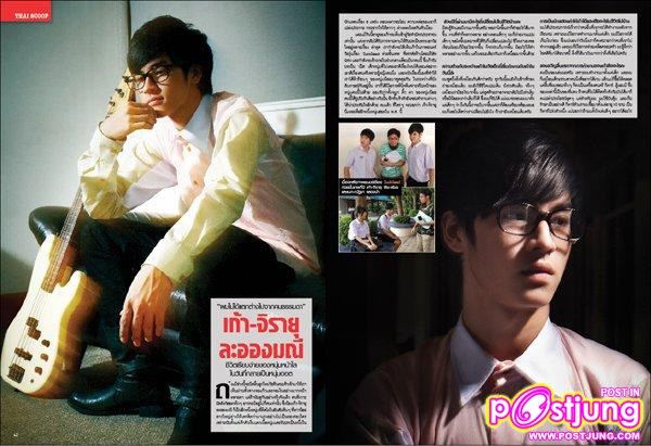 เก้า จิรายุ @นิตยสาร OK mag.issue140 March 2011