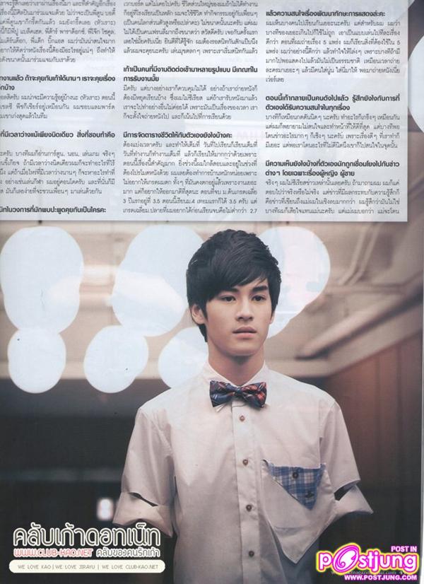 เก้า จิรายุ @นิตยสาร OK mag.issue140 March 2011