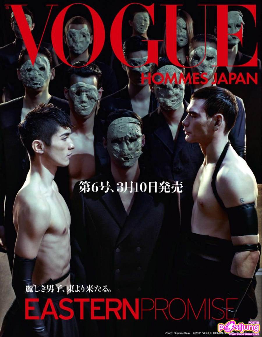 VOGUE HOMMES JAPAN [EASTERN PROMISE] ISSUE#6  MARCH 2011