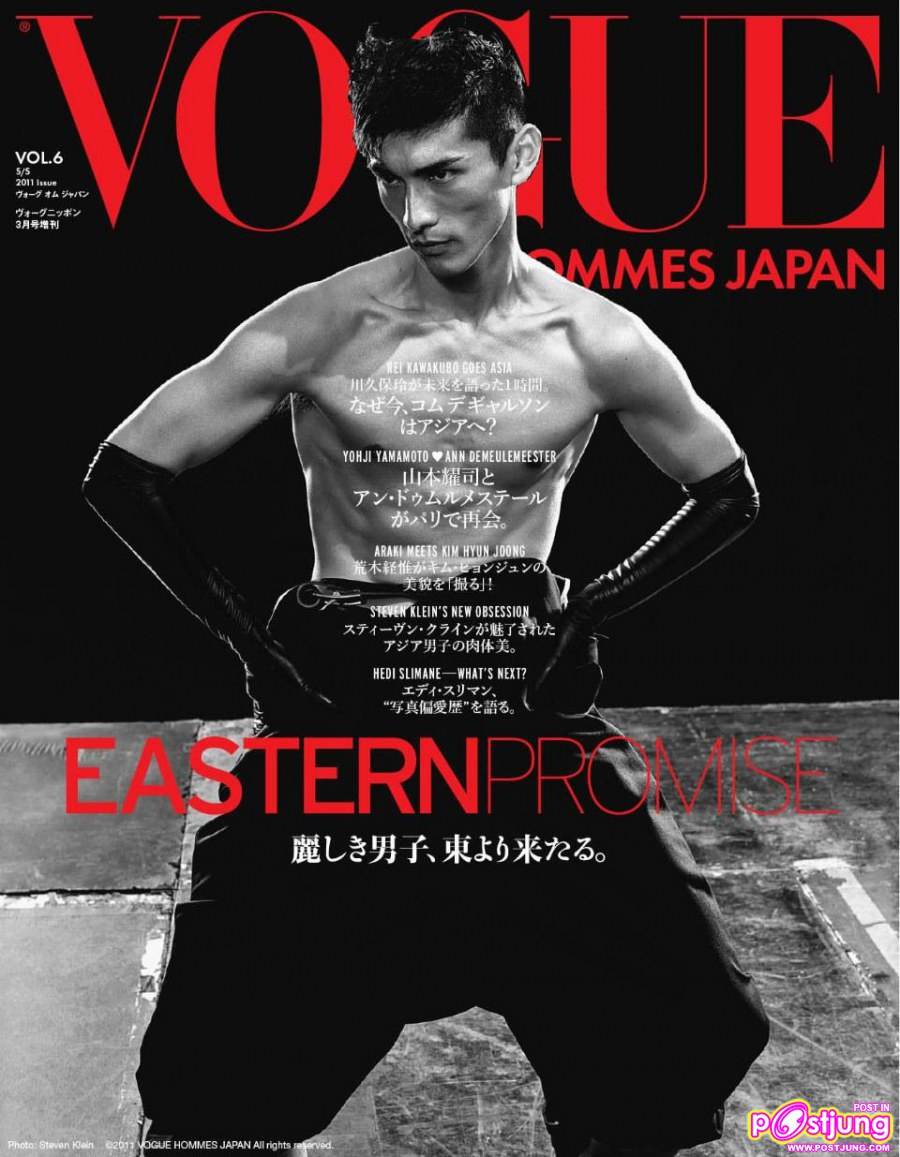 VOGUE HOMMES JAPAN [EASTERN PROMISE] ISSUE#6  MARCH 2011