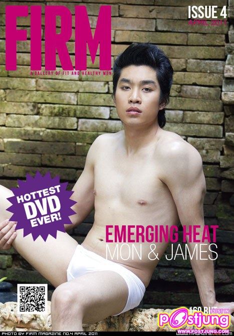ม่อน & เจมส์ @FIRM vol.1 no.4 April 2011