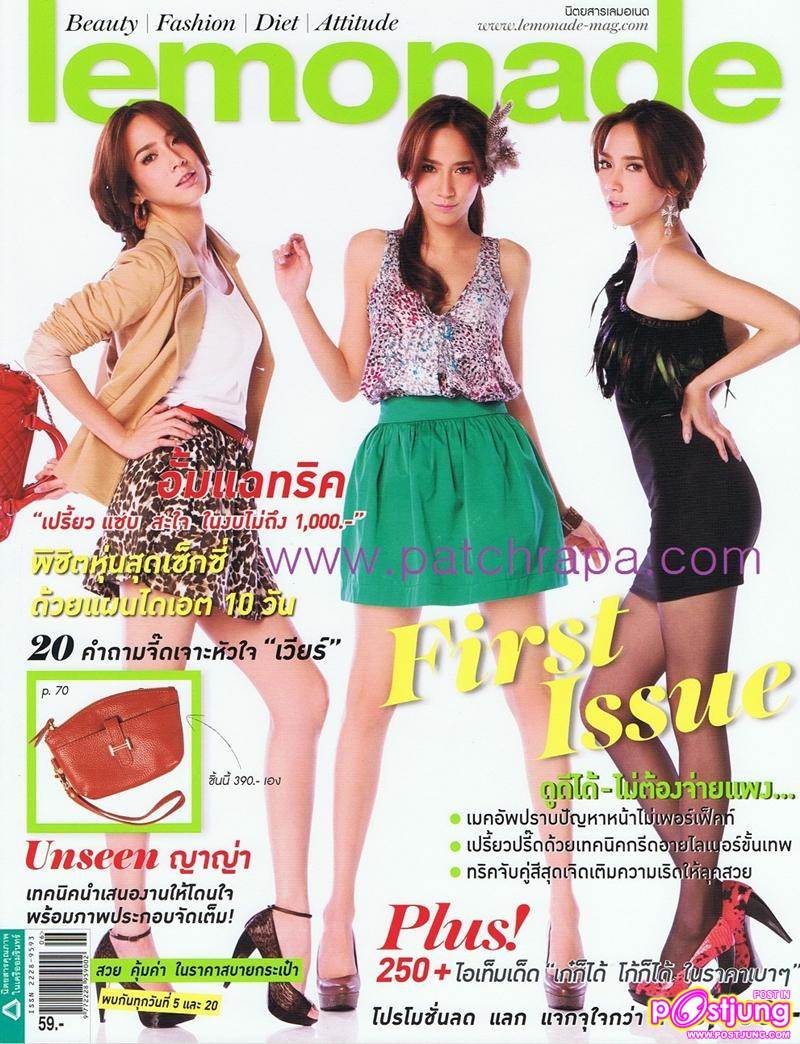 อั้ม พัชราภา @ LEMONADE vol.1 no.1 March 2011