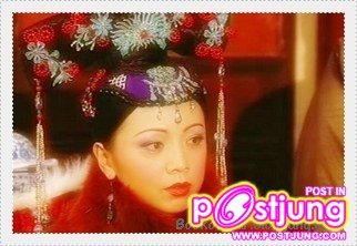 เจ้าจอมหยู ศึกรักจอมราชัน