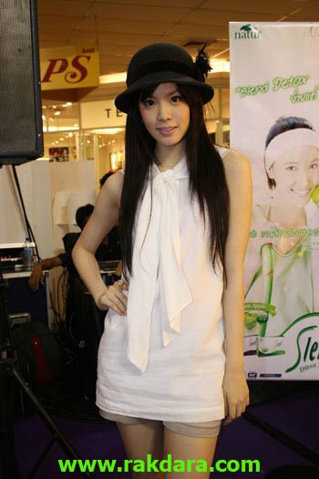 เกรซ กาญจน์เกล้า