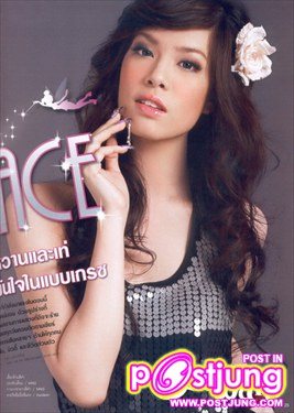 เกรซ กาญจน์เกล้า