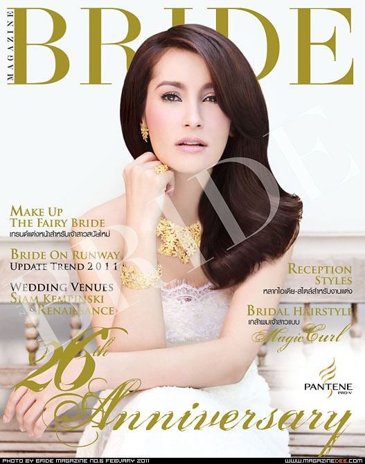 เจ้าหญิงแห่งวงการบันเทิงแน่นอน