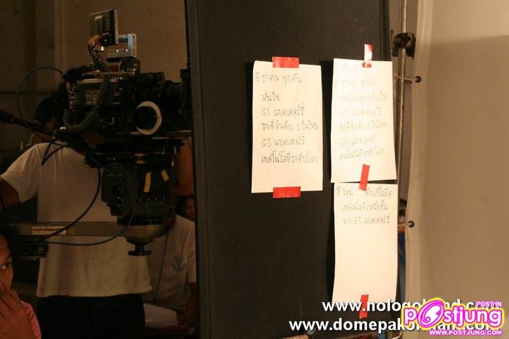 โดม ปกรณ์ ลัม เบื้องหลังโฆษณา GS Battery