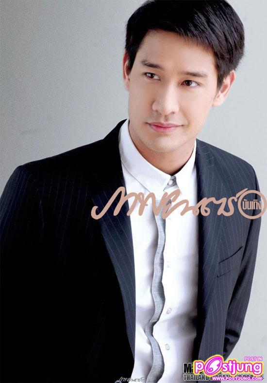 ป้อง ณวัฒน์ @ภาพยนตร์บันเทิง vol.37 no.1783 March 2011