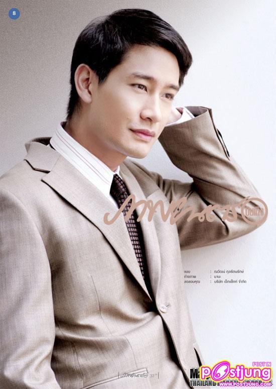 ป้อง ณวัฒน์ @ภาพยนตร์บันเทิง vol.37 no.1783 March 2011