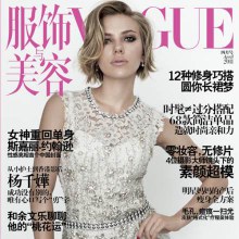 Scarlett Johansson @Vogue China April 2011