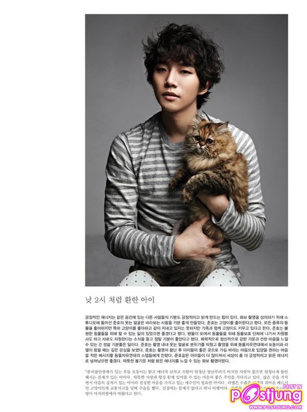 Junho [2PM] @Oh Boy Magazine