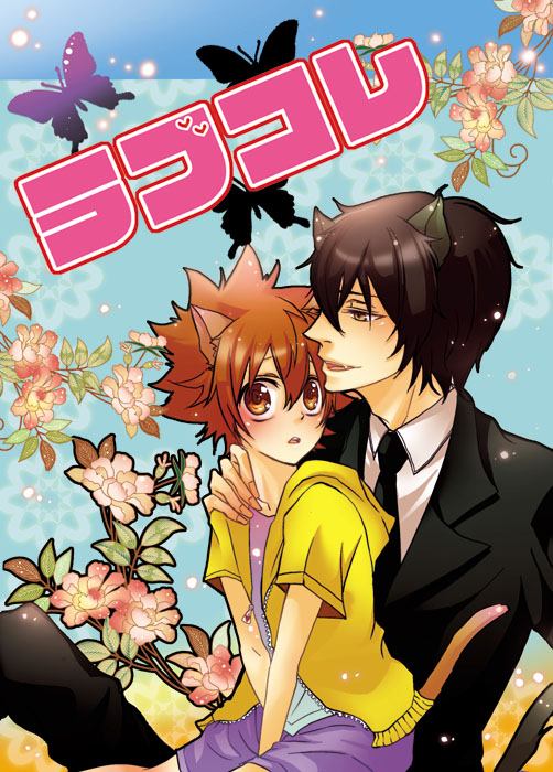 รับ REBORN หน่อยมั้ยครับ