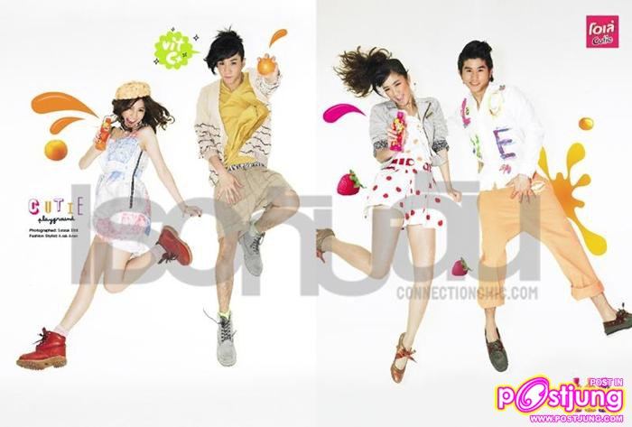 เธอกับฉัน vol.28 no.612 March 2011