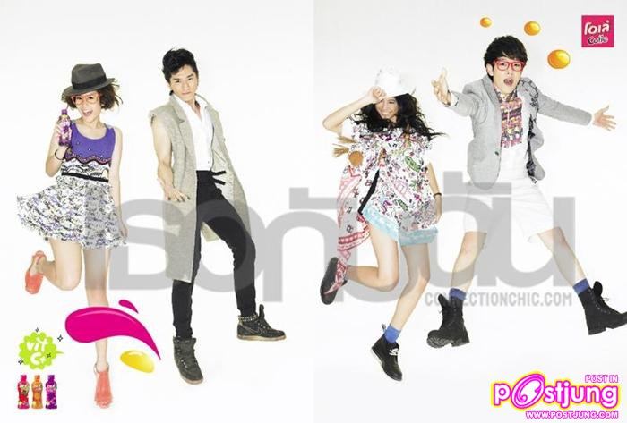 เธอกับฉัน vol.28 no.612 March 2011