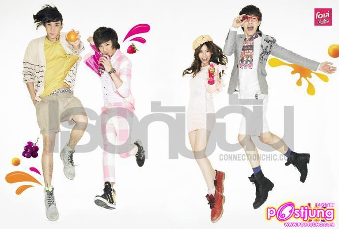 เธอกับฉัน vol.28 no.612 March 2011