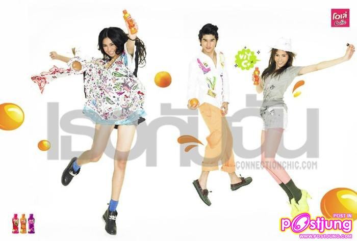 เธอกับฉัน vol.28 no.612 March 2011