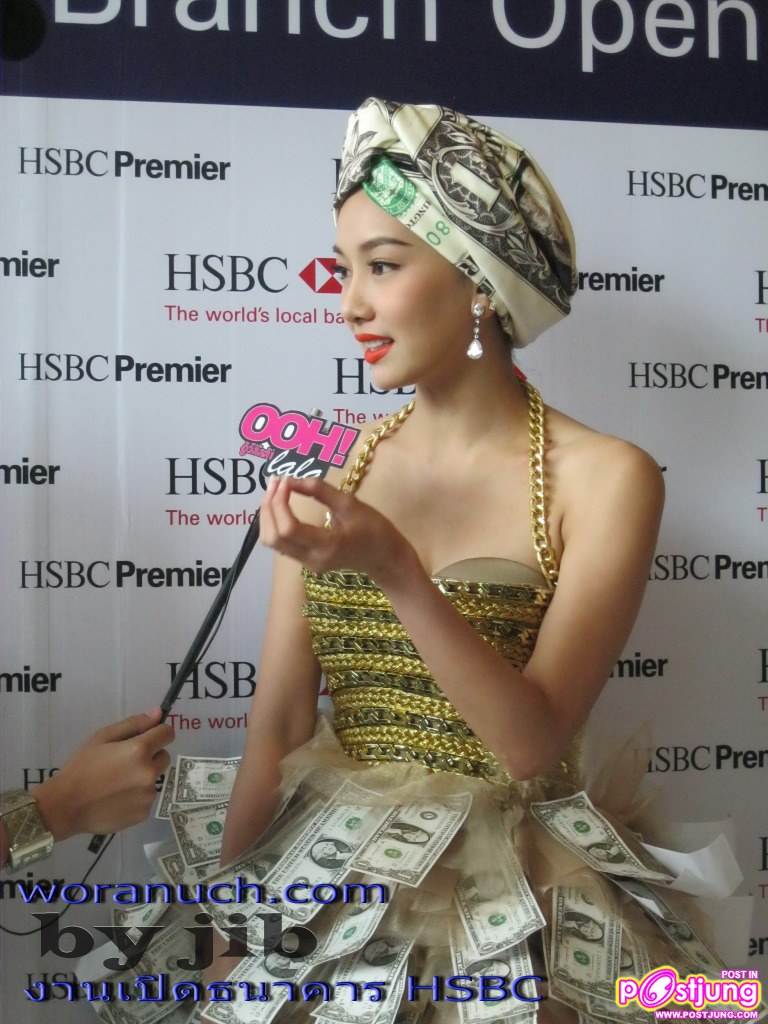พี่นุ่น งาน HSBC