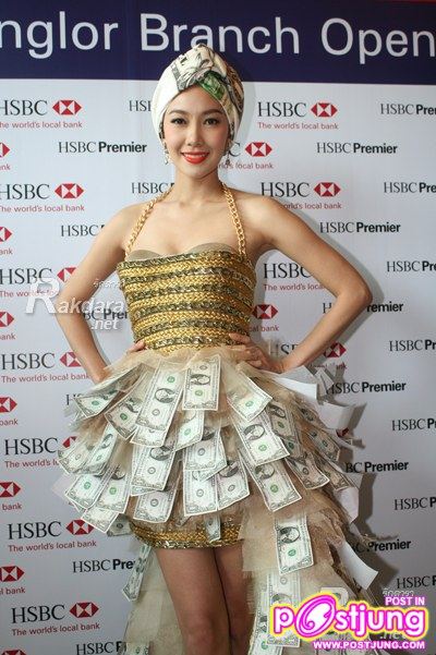 พี่นุ่น งาน HSBC