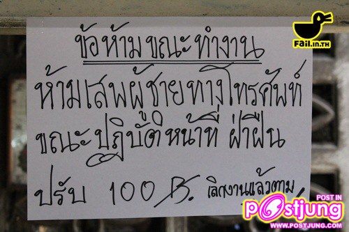 ใครเสพโดนปรับ