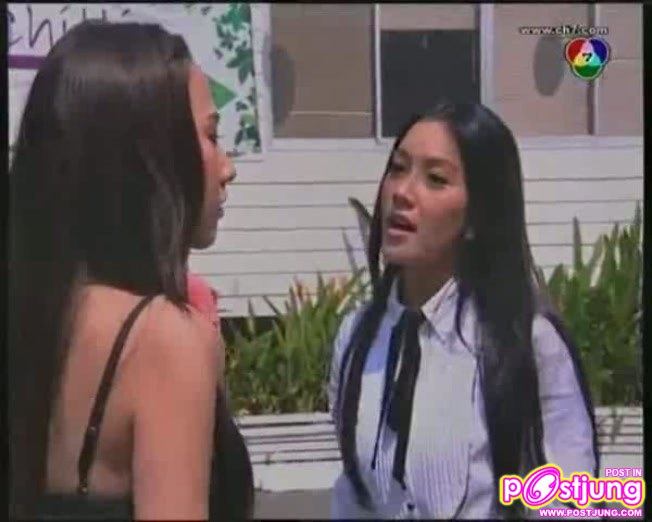 อั้ม vs นุ่น สวยเผ็ดดุ