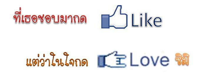 รวมรูปมุขเสี่ยว