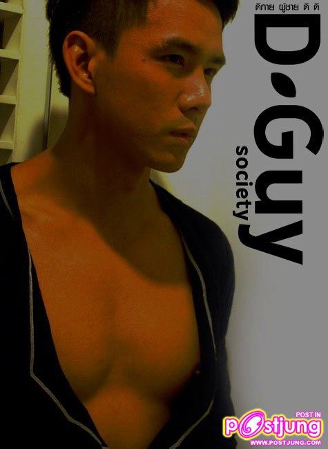 [กำปั้น] พีระ พาณิชย์พงส์ @Dguysociety mag. ฉบับครบรอบ 1 ปี