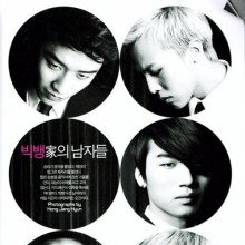[SCAN] Big Bang GQ Korea April 2011