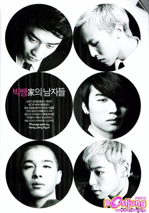 [SCAN] Big Bang GQ Korea April 2011