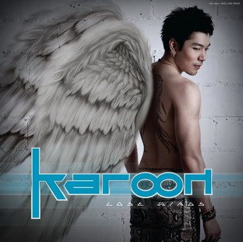 ไฮโซหล่อๆ ก้อง การุณ VS ณัฐ เทพหัสดิน ณ อยุธยา