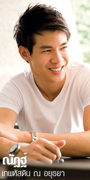 ไฮโซหล่อๆ ก้อง การุณ VS ณัฐ เทพหัสดิน ณ อยุธยา