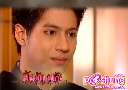 รูป ฟิล์ม ภัควัต ยุหัง (เรื่อง รักไม่มีวันตาย ลูกน้องโดม)