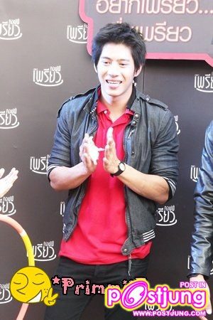 รูป ฟิล์ม ภัควัต ยุหัง (เรื่อง รักไม่มีวันตาย ลูกน้องโดม)