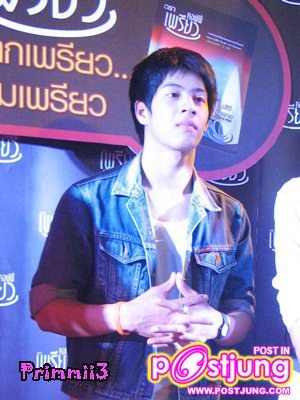 รูป ฟิล์ม ภัควัต ยุหัง (เรื่อง รักไม่มีวันตาย ลูกน้องโดม)