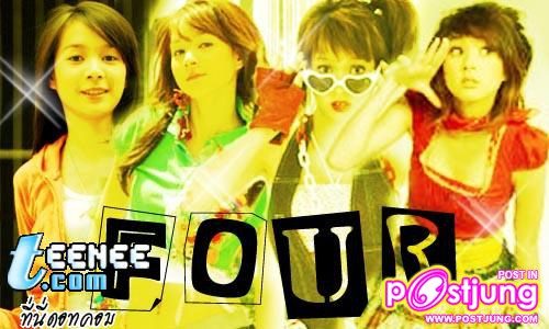 มาดูโฟร์กันมะ