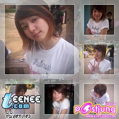 มาดูโฟร์กันมะ