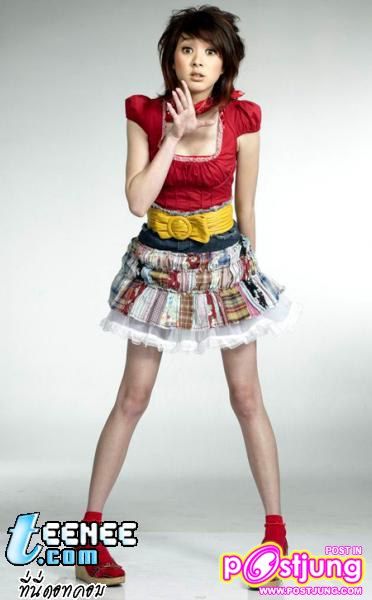 มาดูโฟร์กันมะ