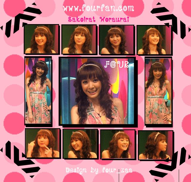 มาดูโฟร์กันมะ