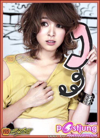 มาดูโฟร์กันมะ